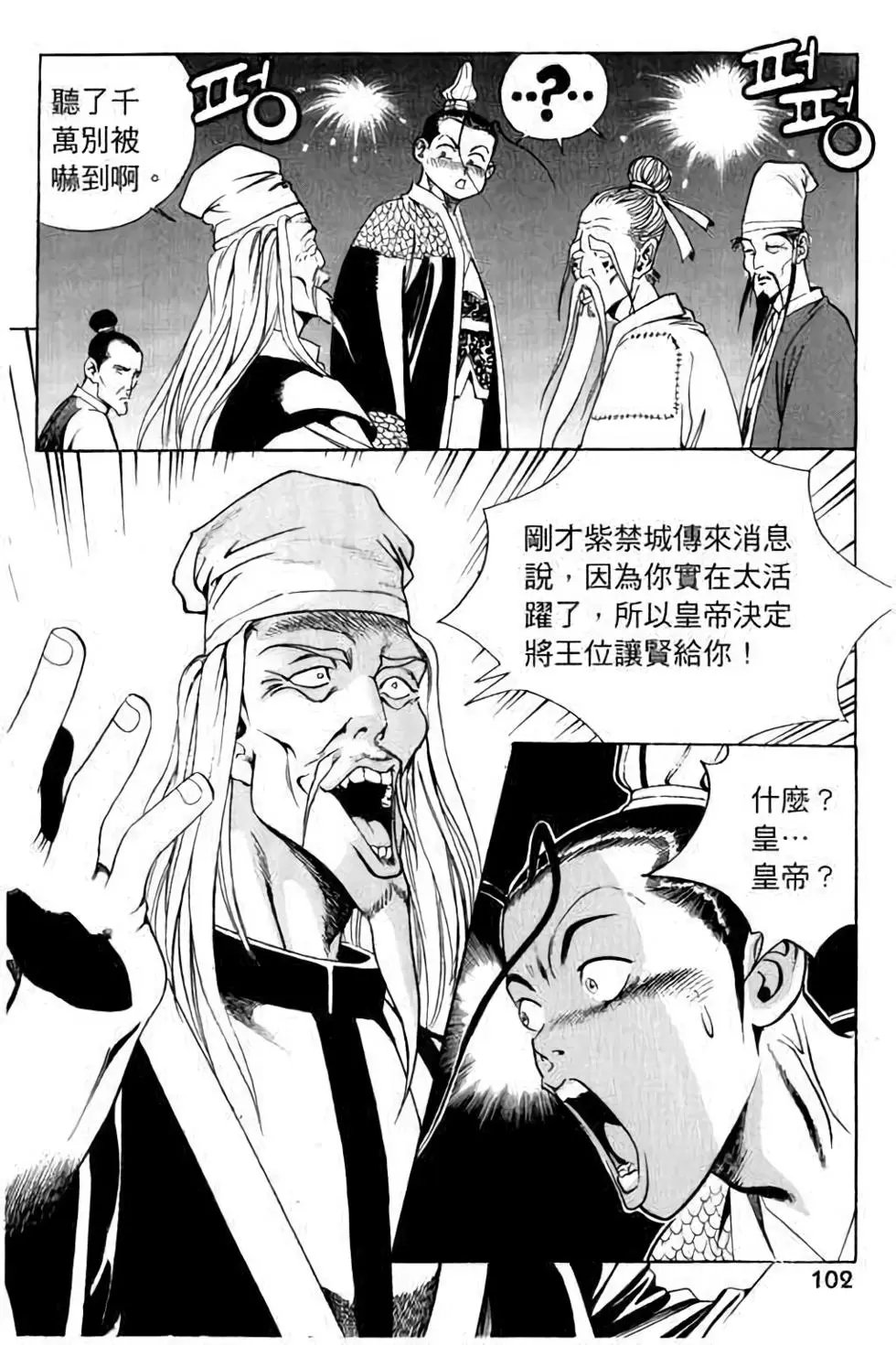 第16卷
