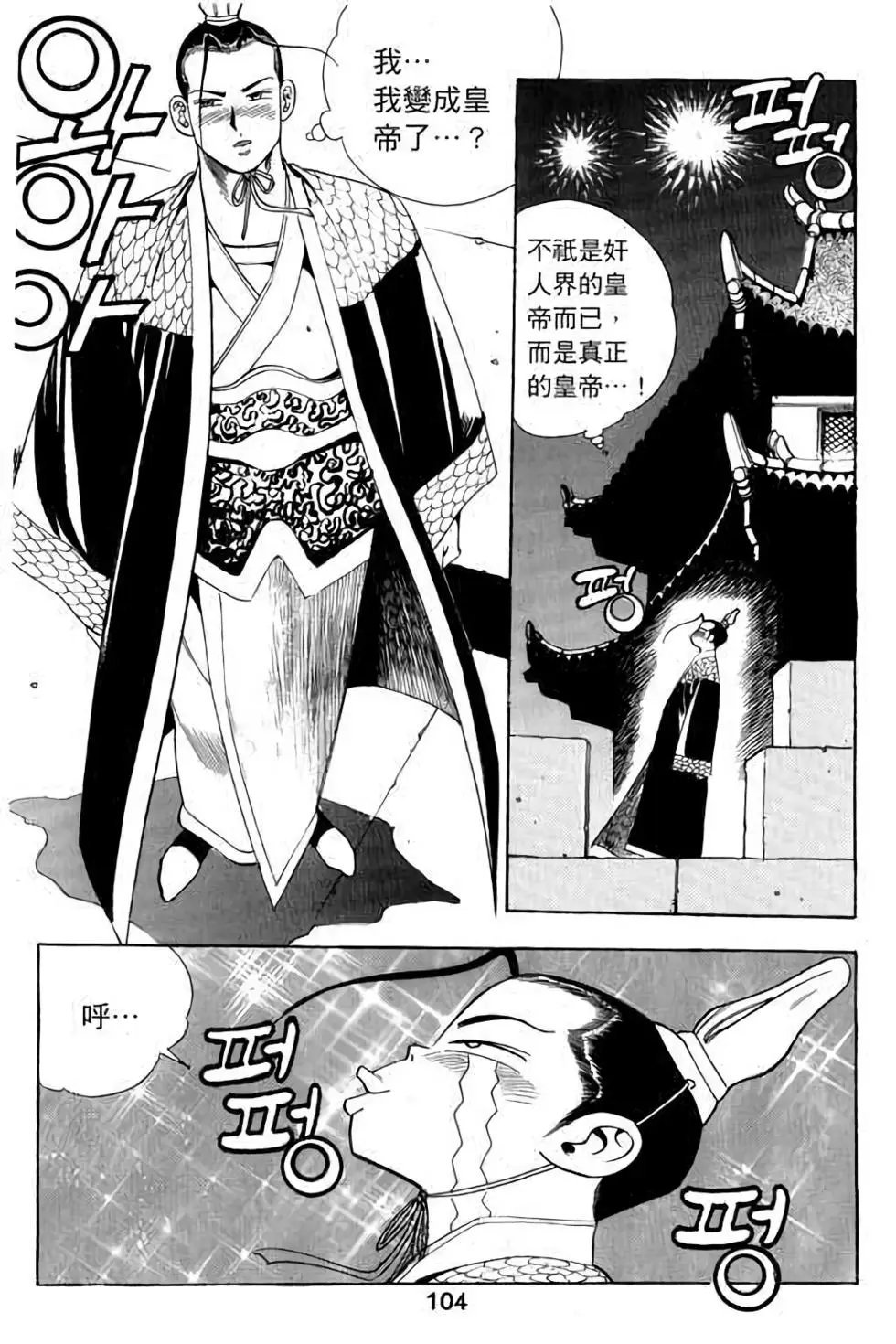 第16卷