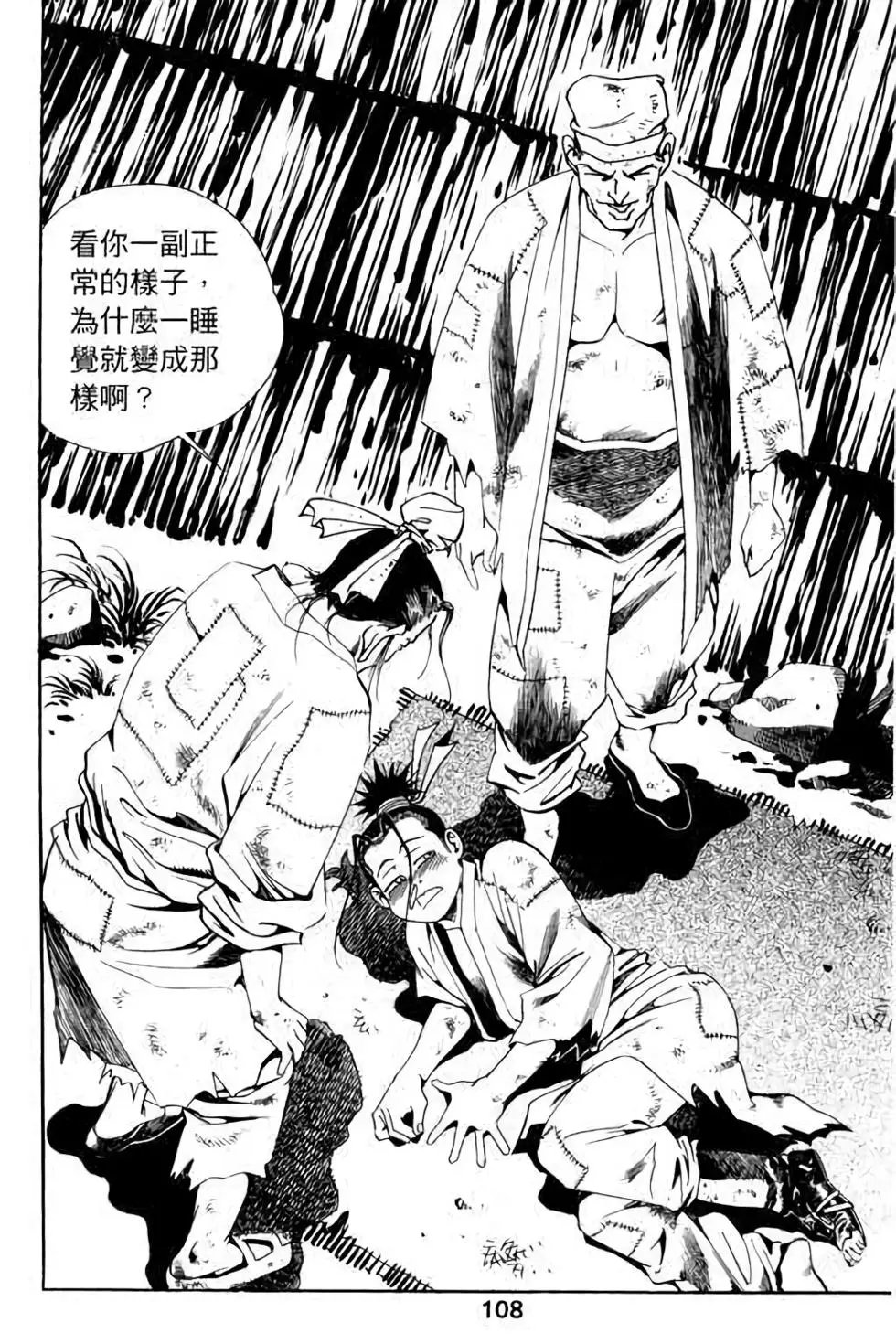 第16卷