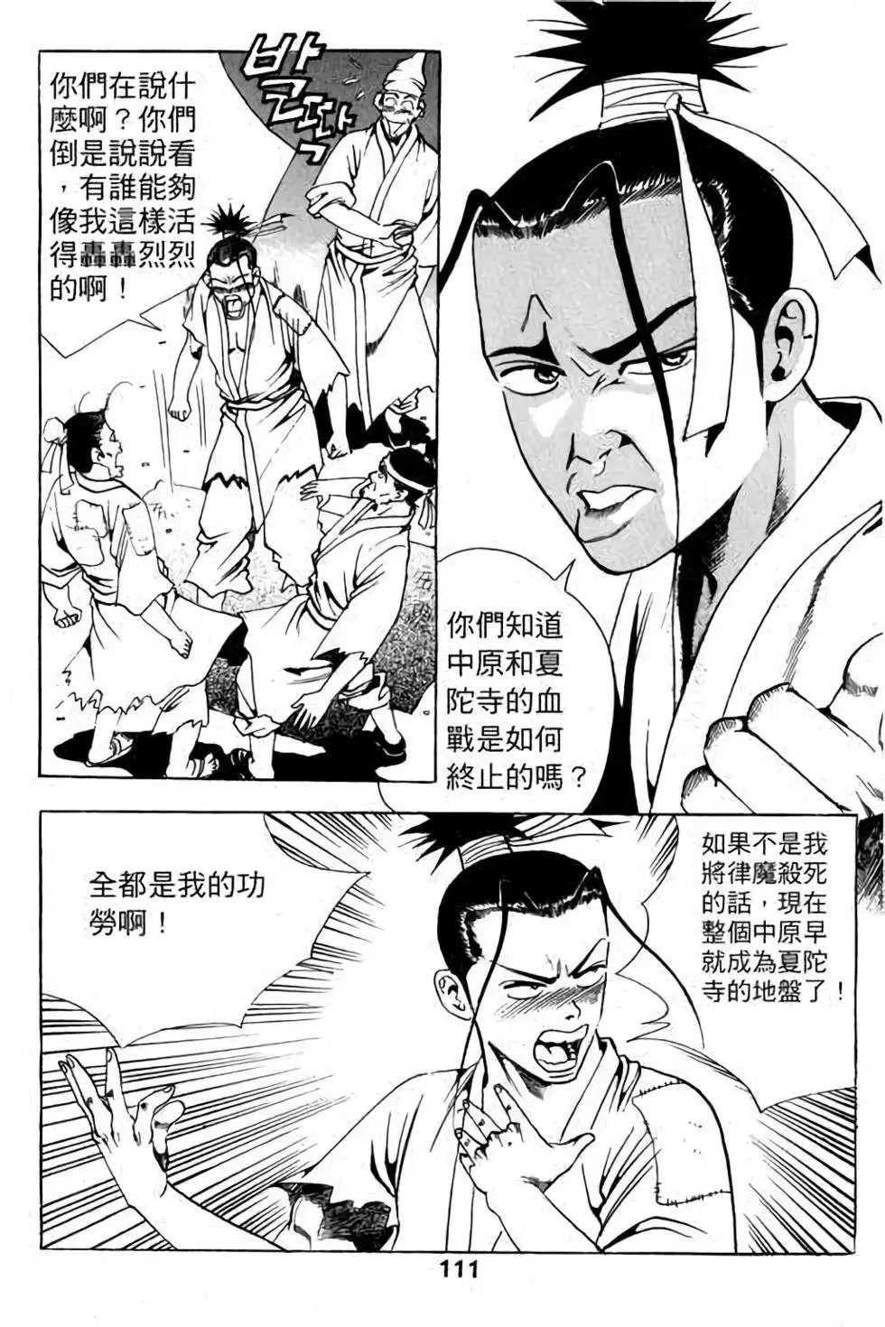 第16卷