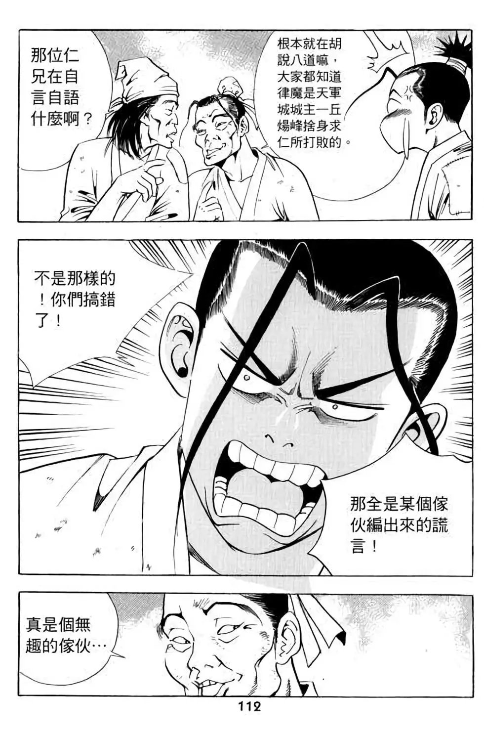 第16卷
