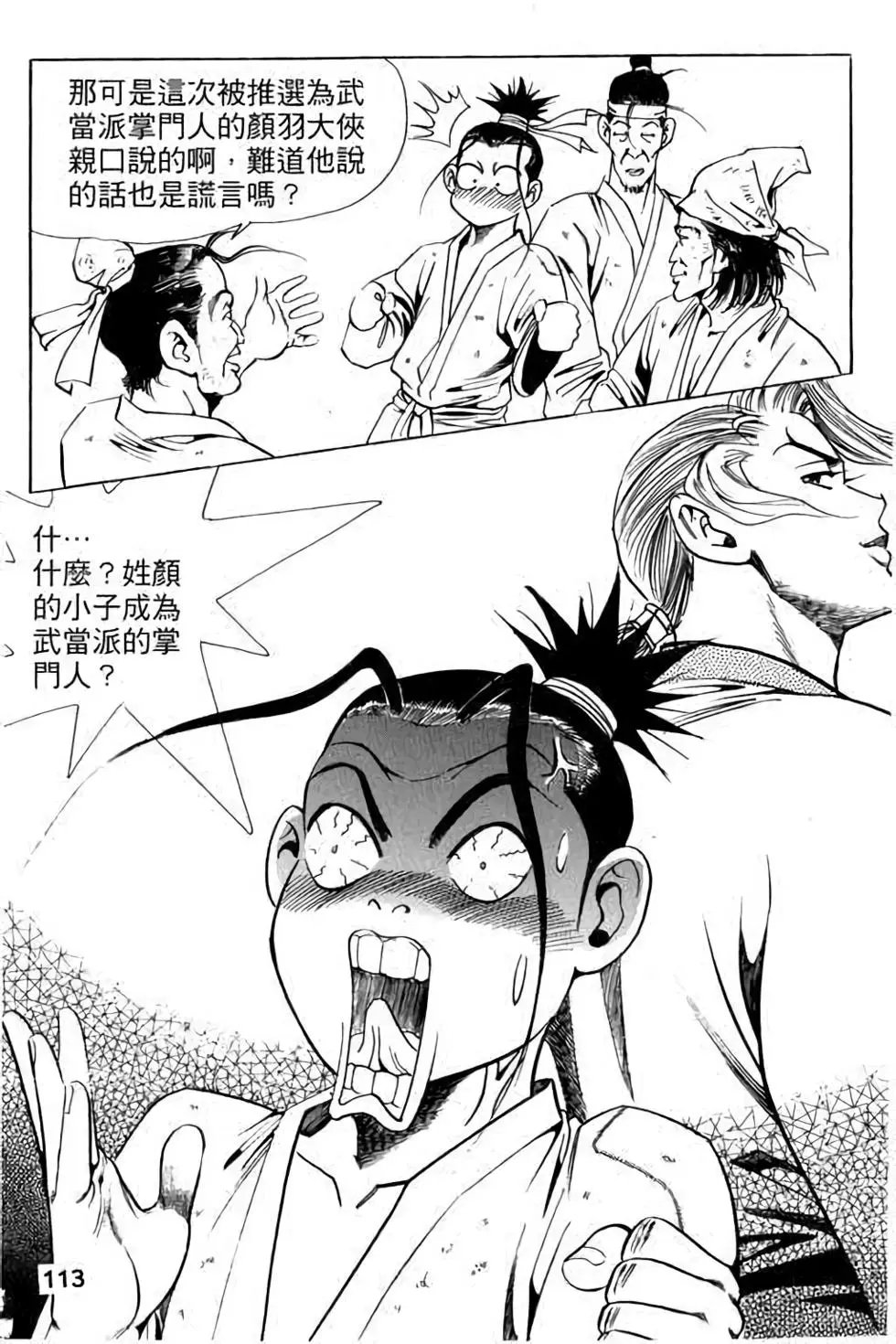 第16卷