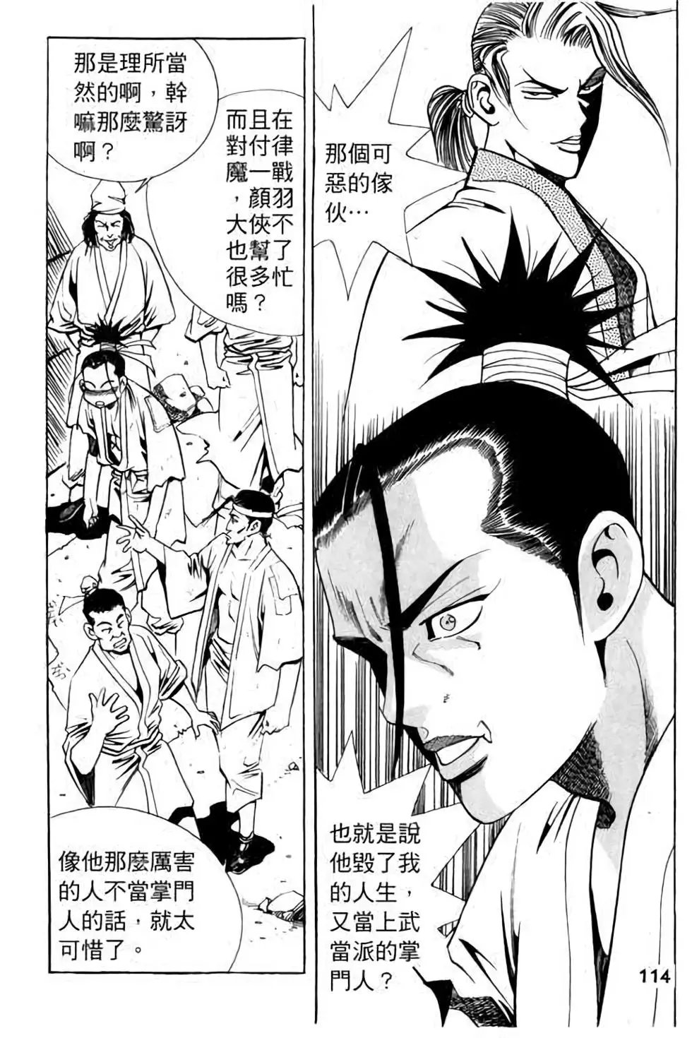 第16卷