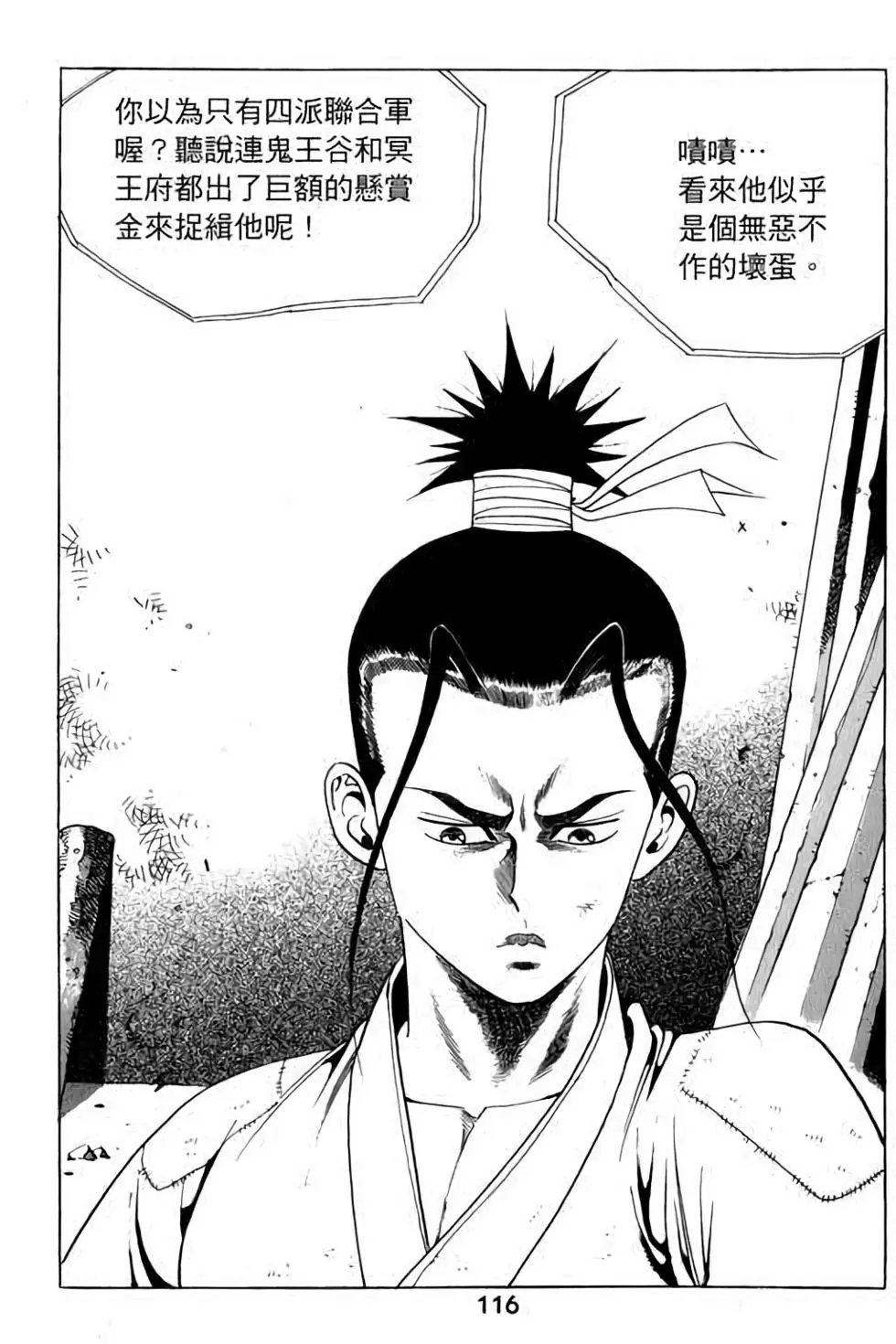 第16卷