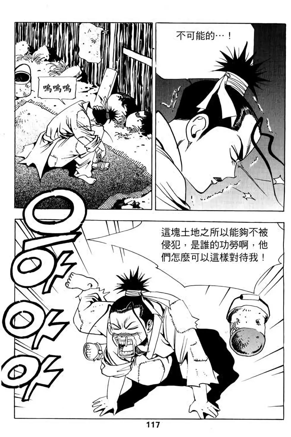 第16卷