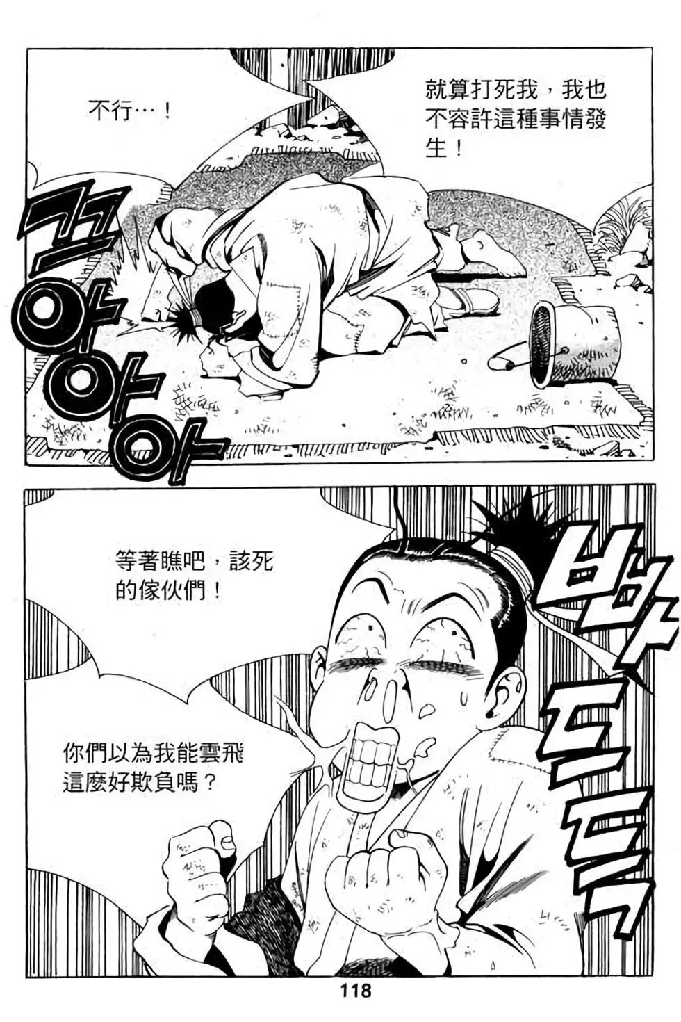 第16卷