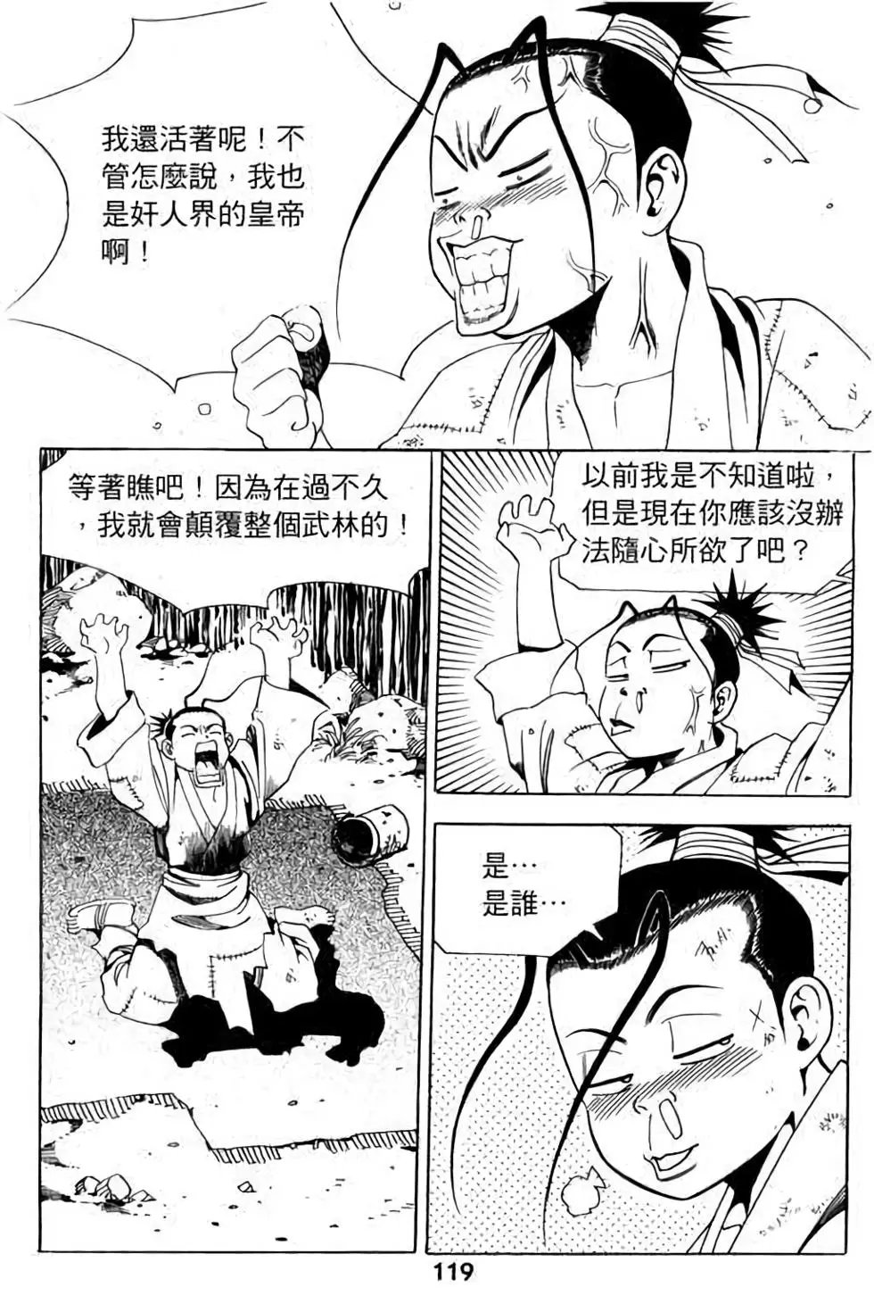 第16卷