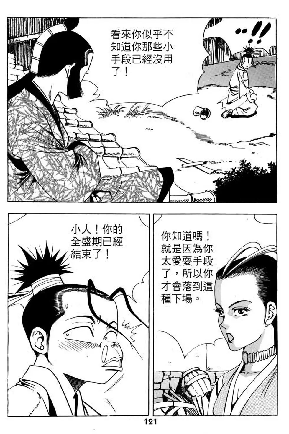第16卷