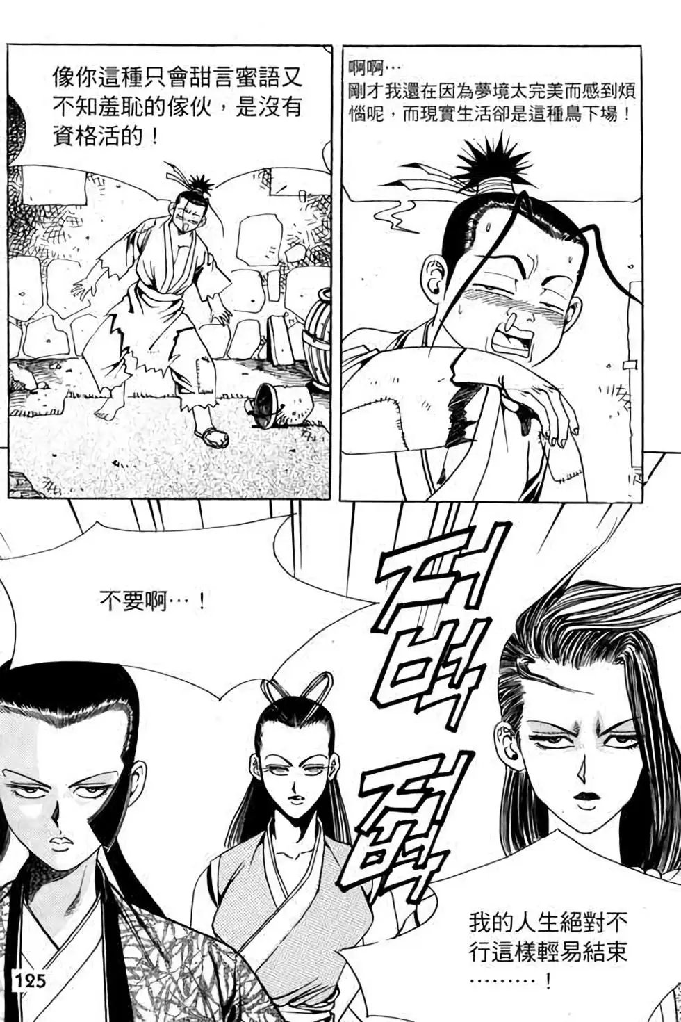 第16卷