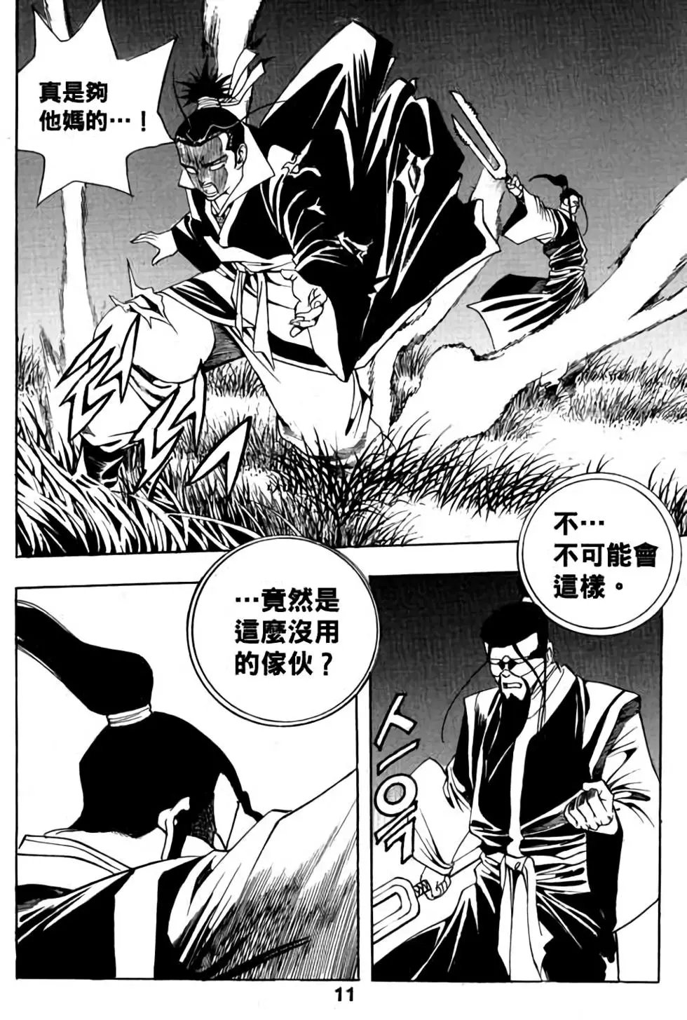 第02卷