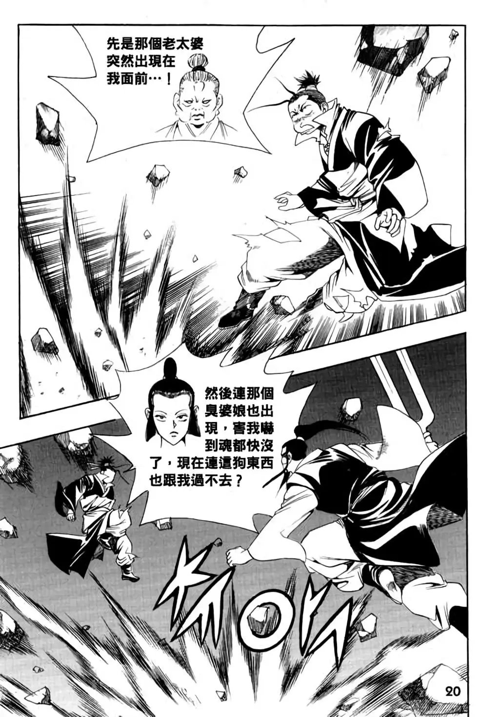 第02卷
