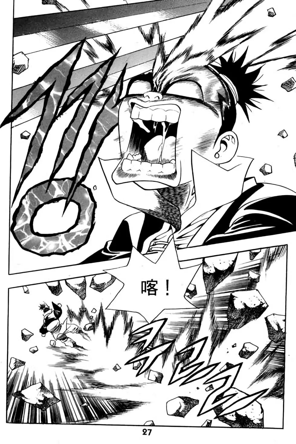 第02卷