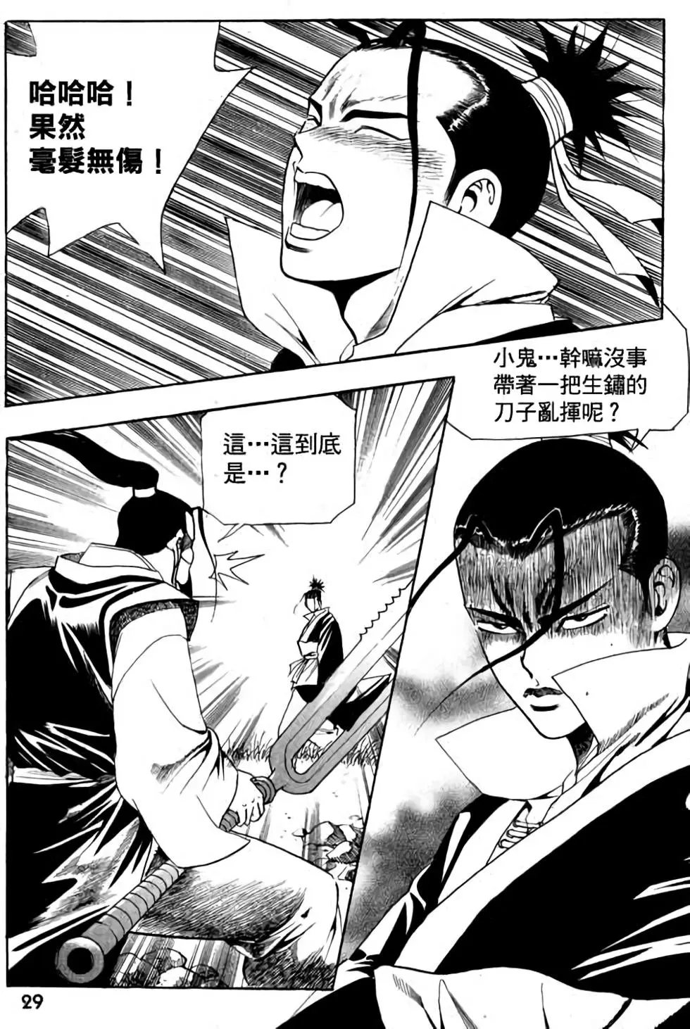 第02卷