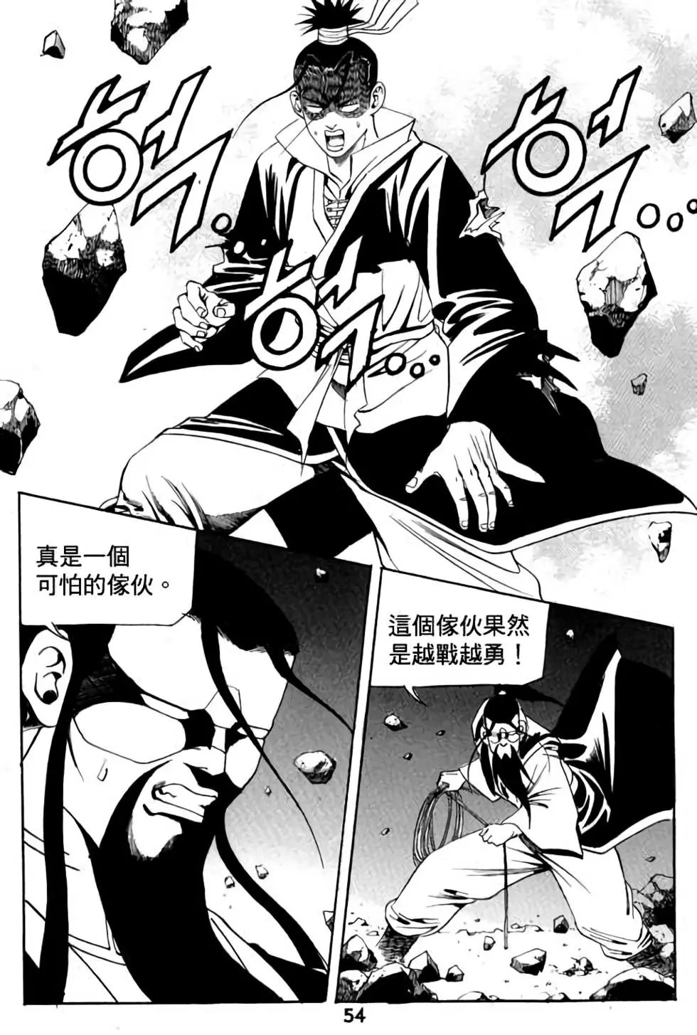 第02卷