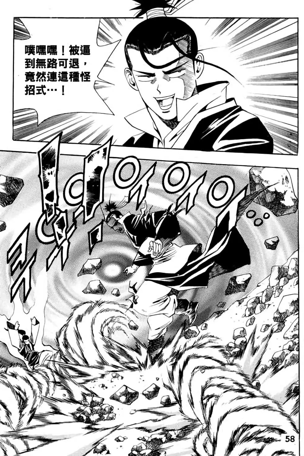 第02卷