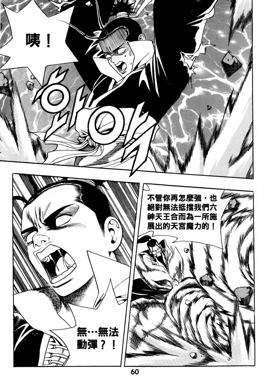 第02卷