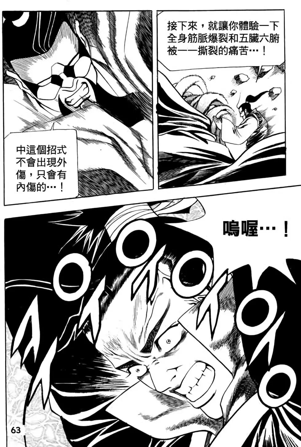 第02卷