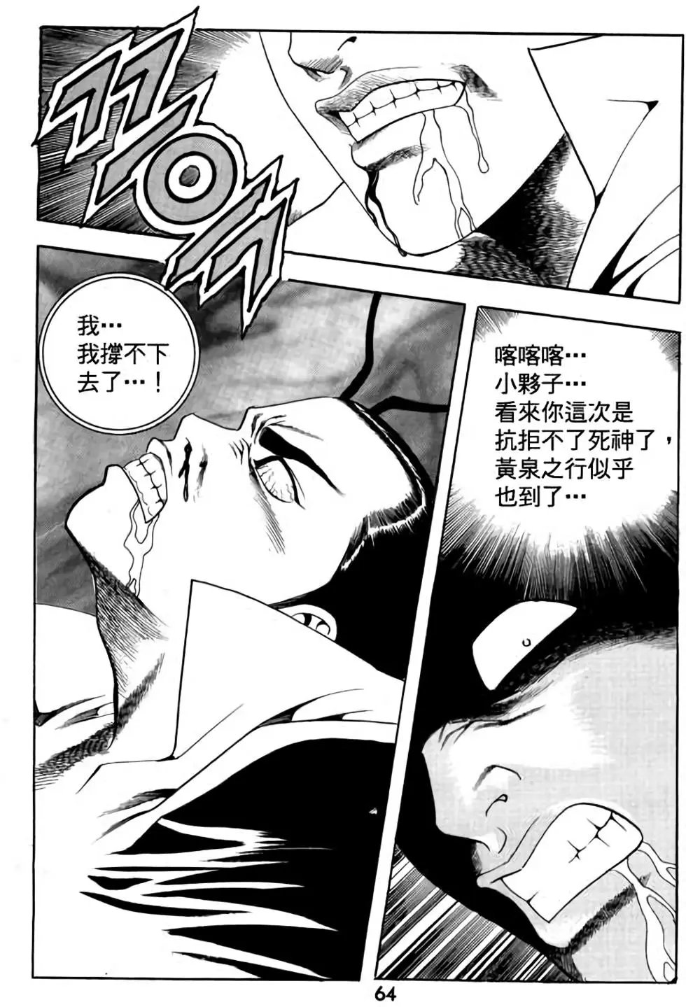 第02卷