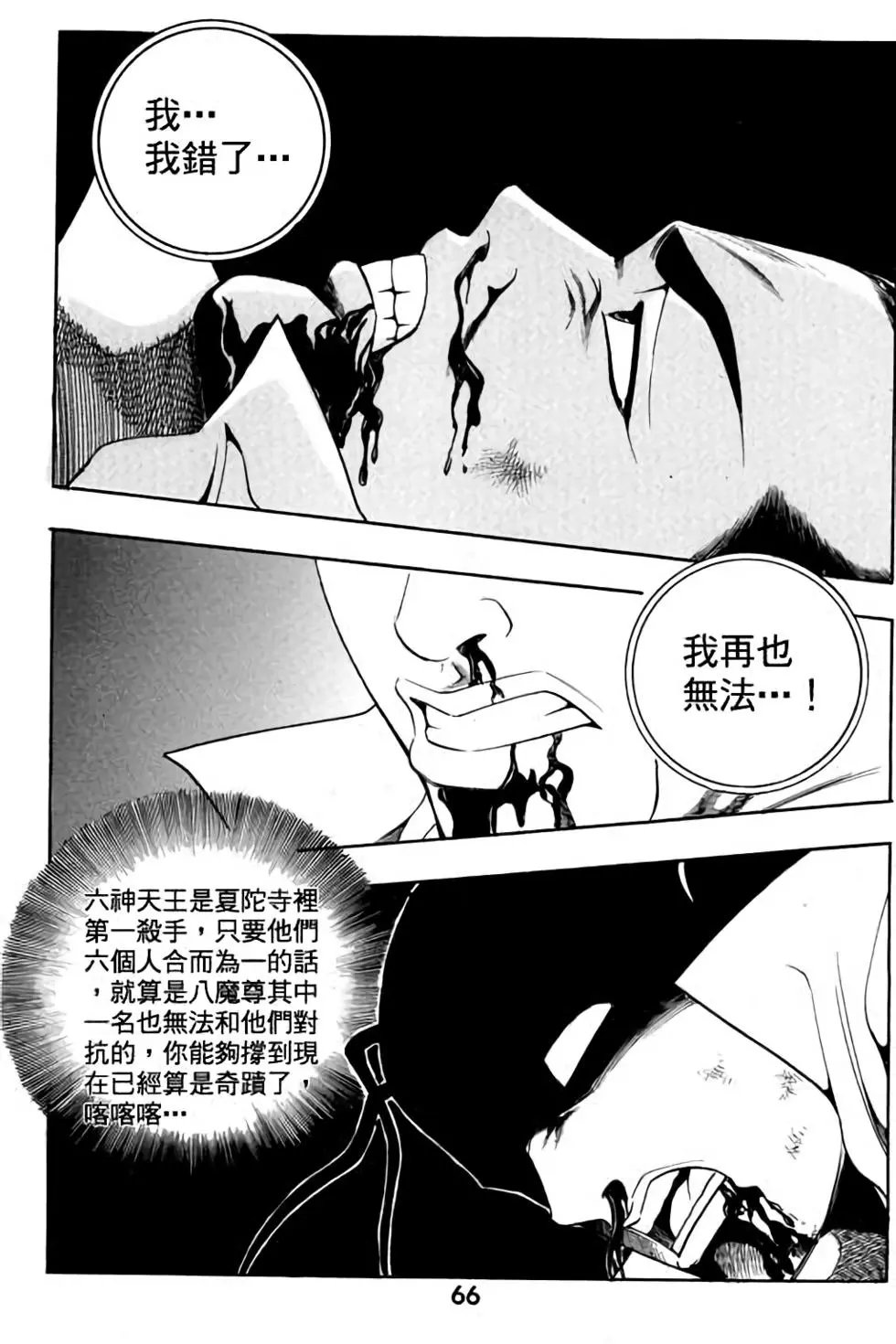 第02卷