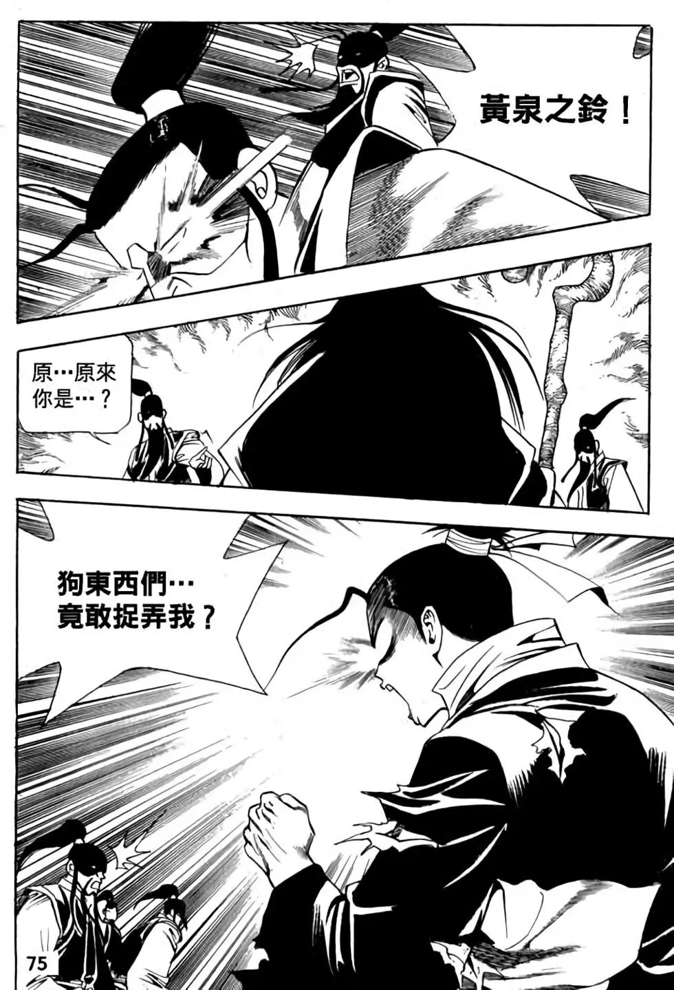 第02卷