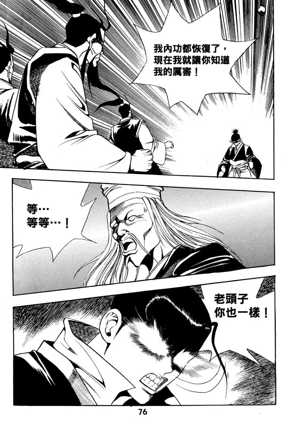 第02卷