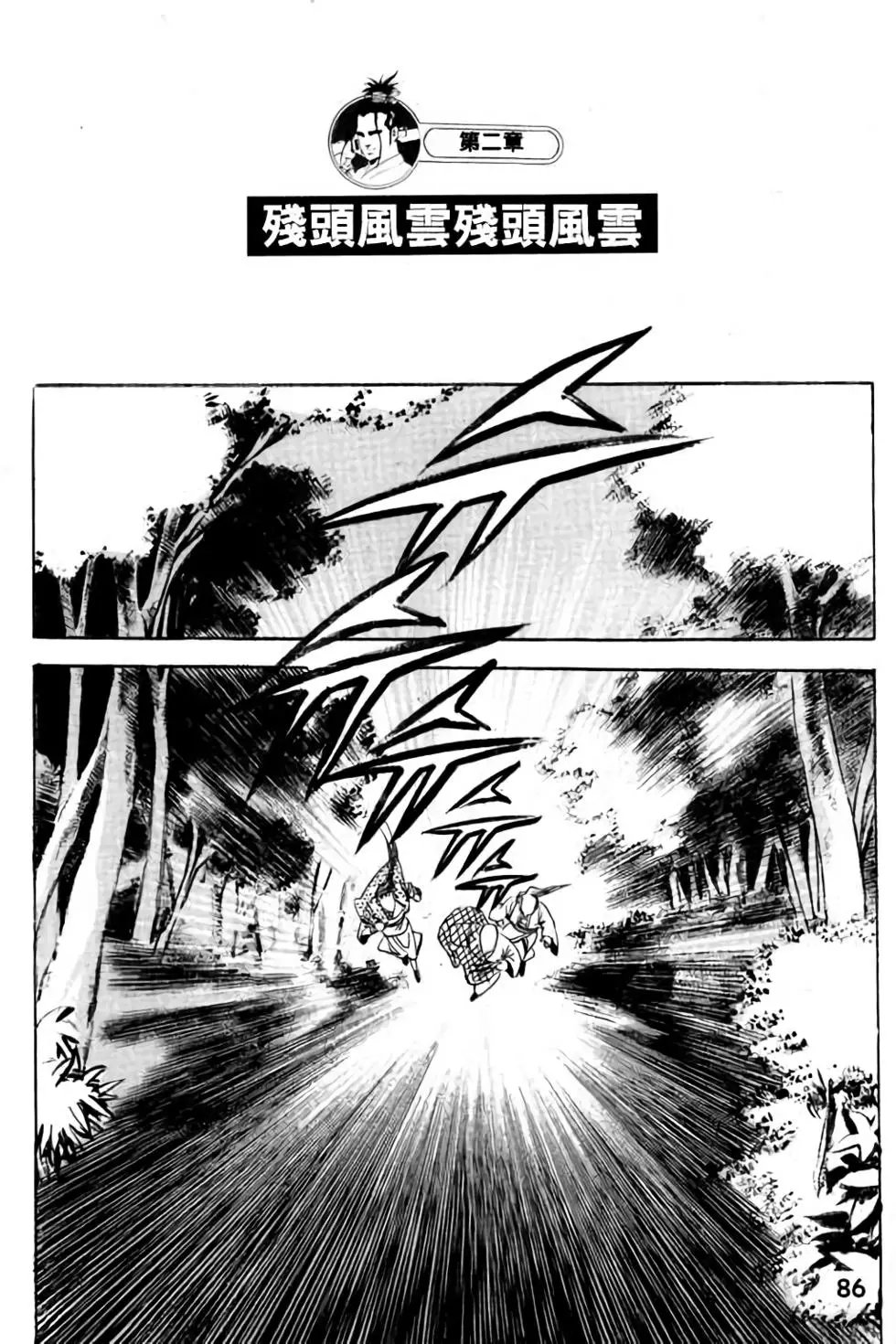第02卷