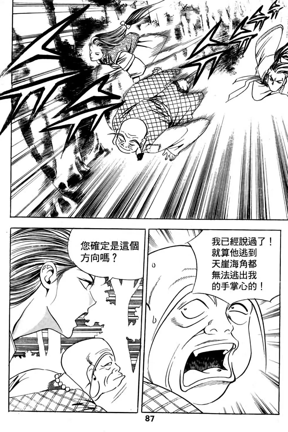 第02卷