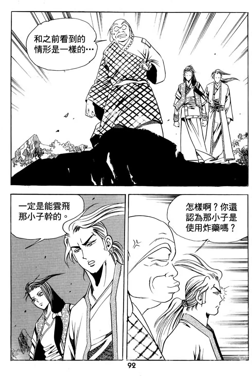 第02卷