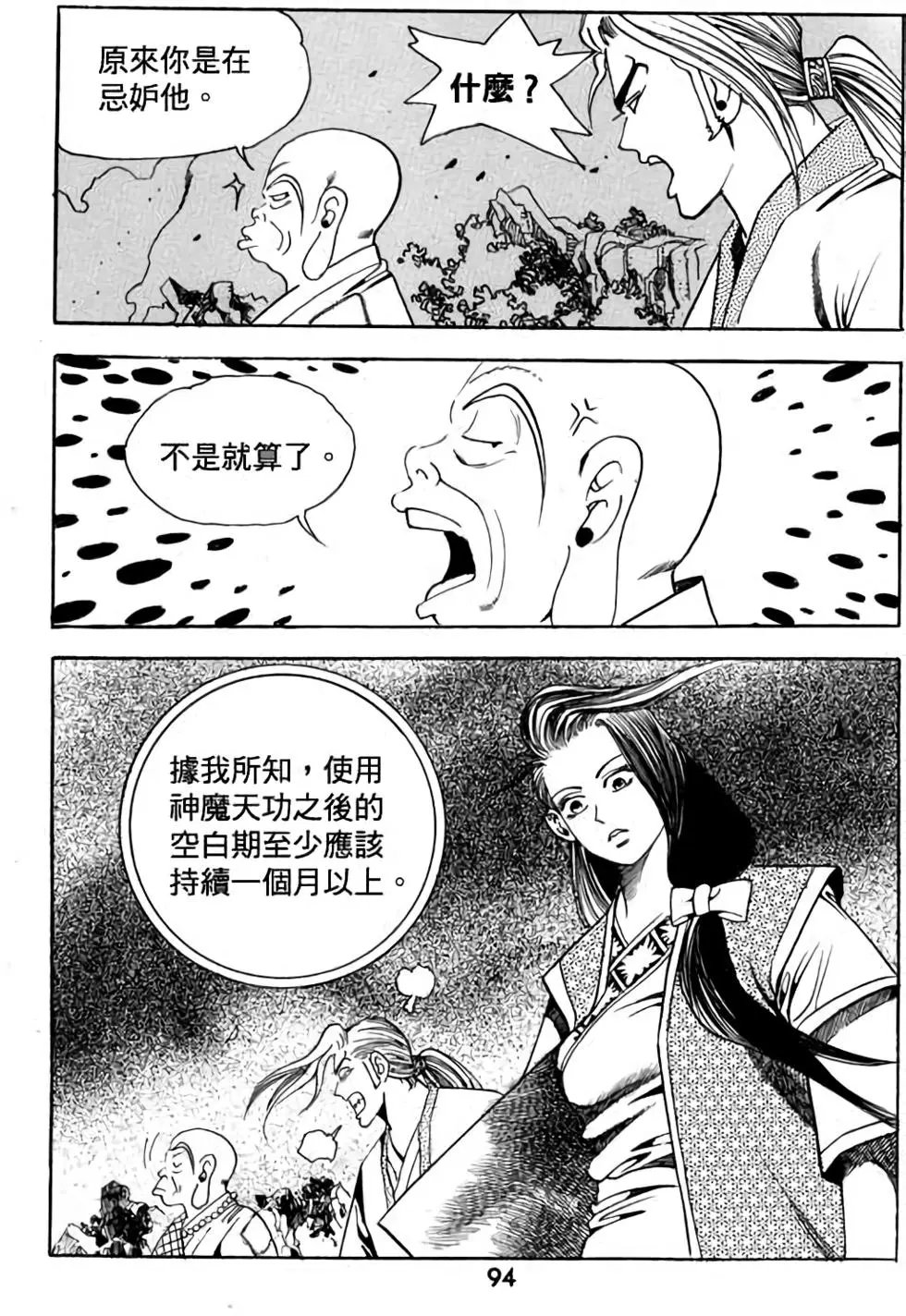 第02卷