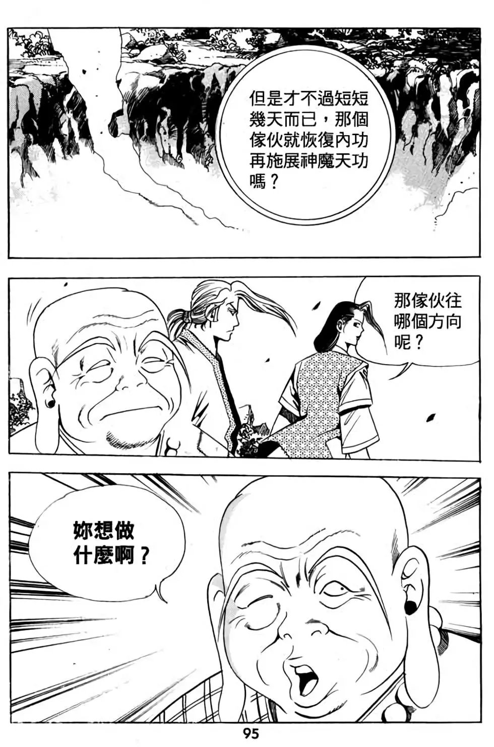 第02卷