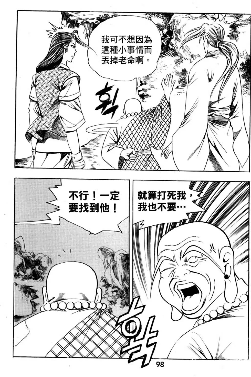 第02卷