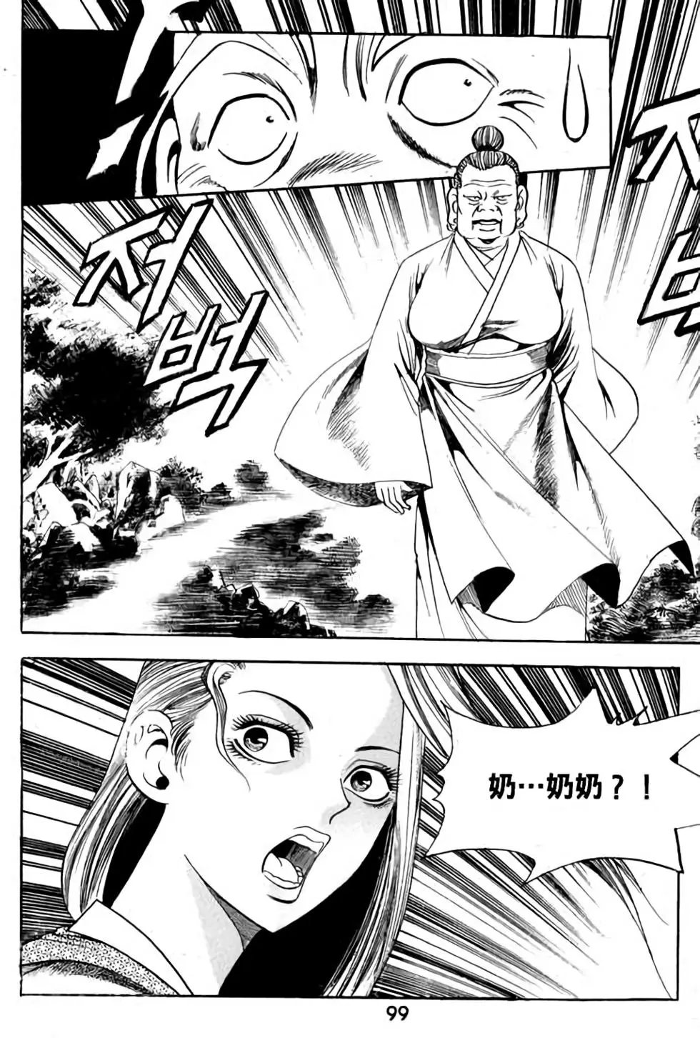 第02卷