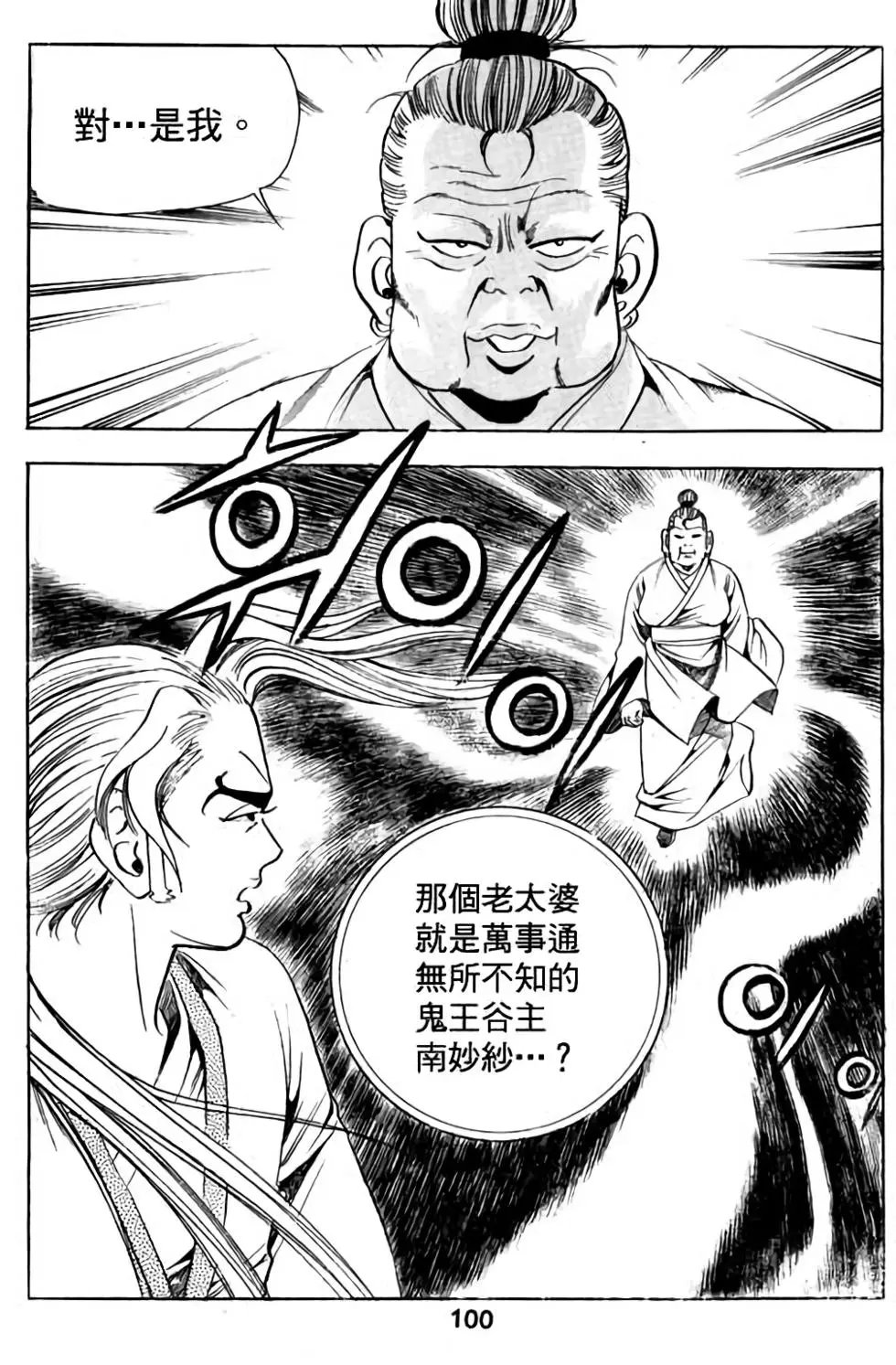 第02卷