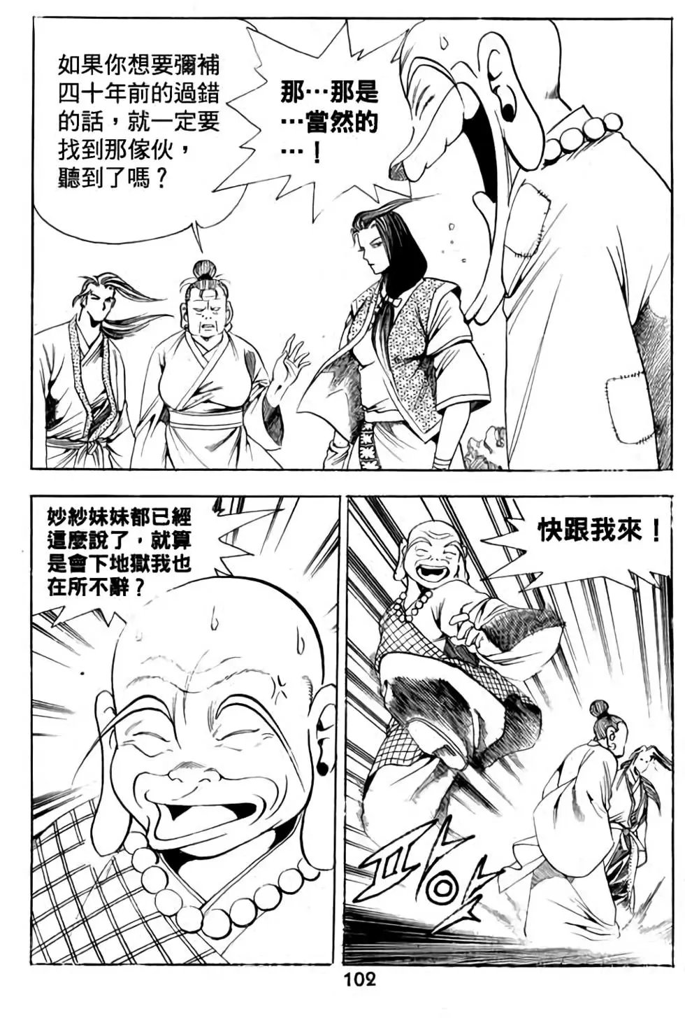 第02卷