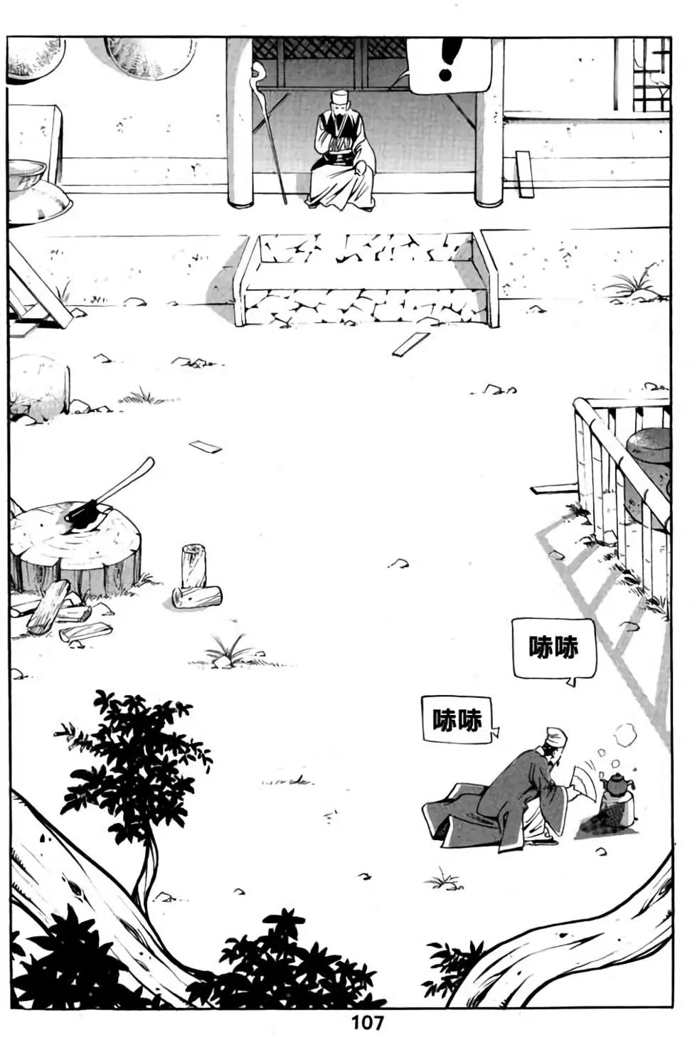 第02卷