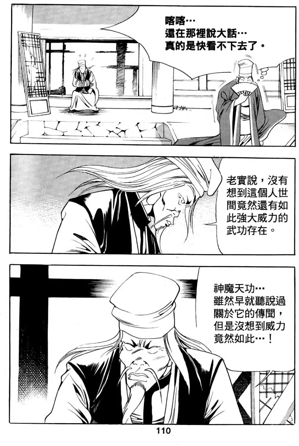 第02卷