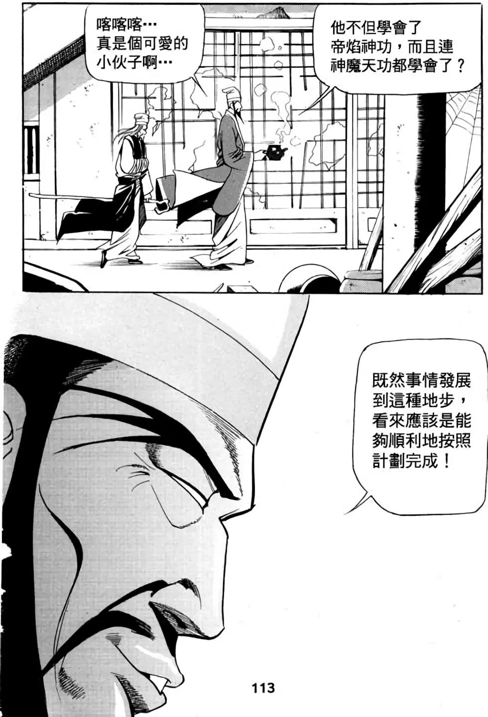 第02卷