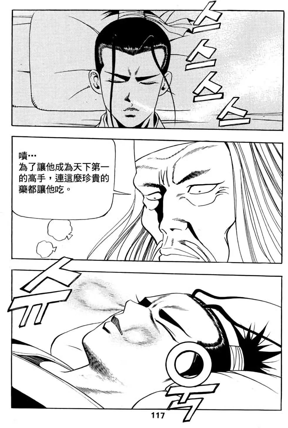 第02卷