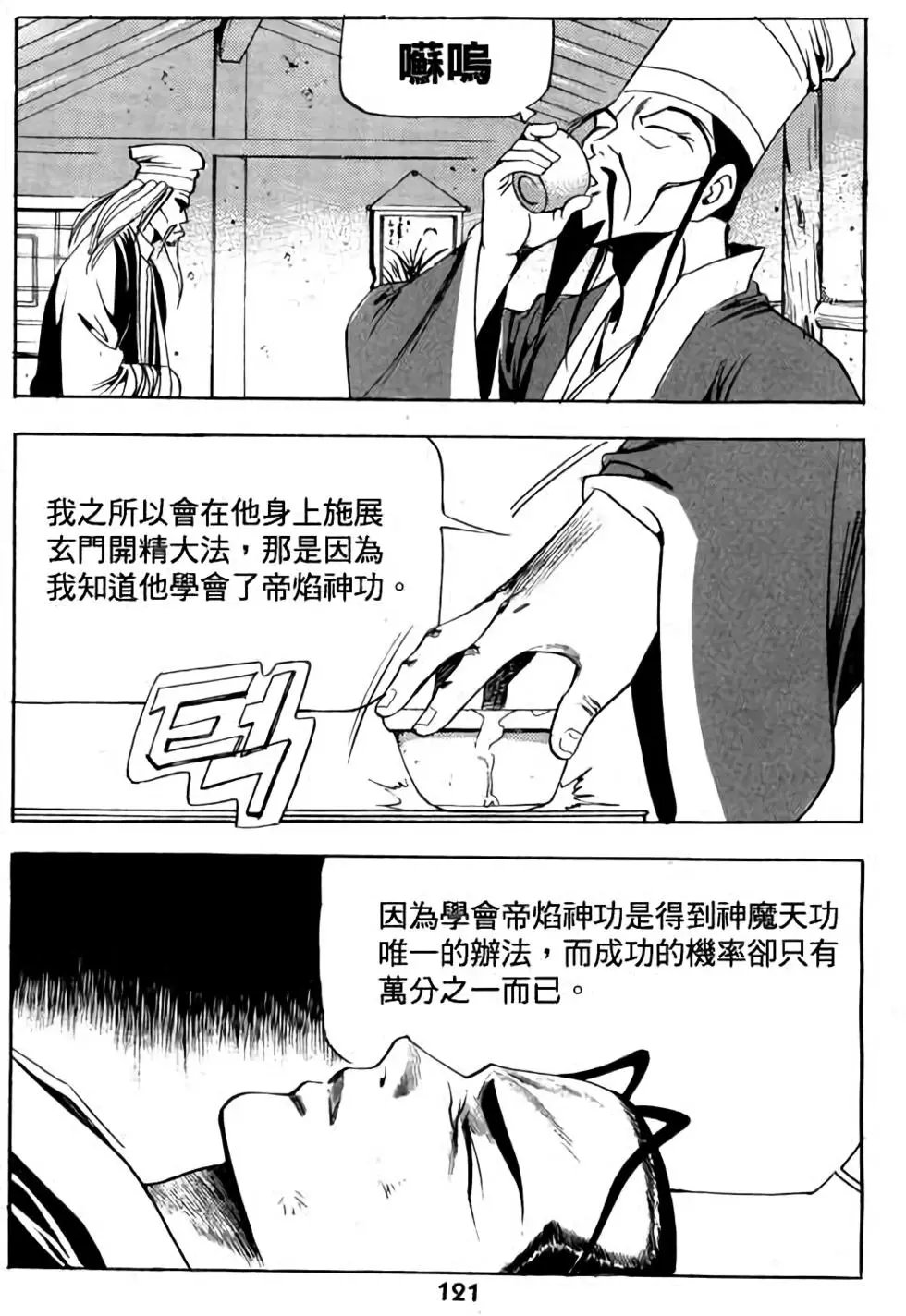 第02卷