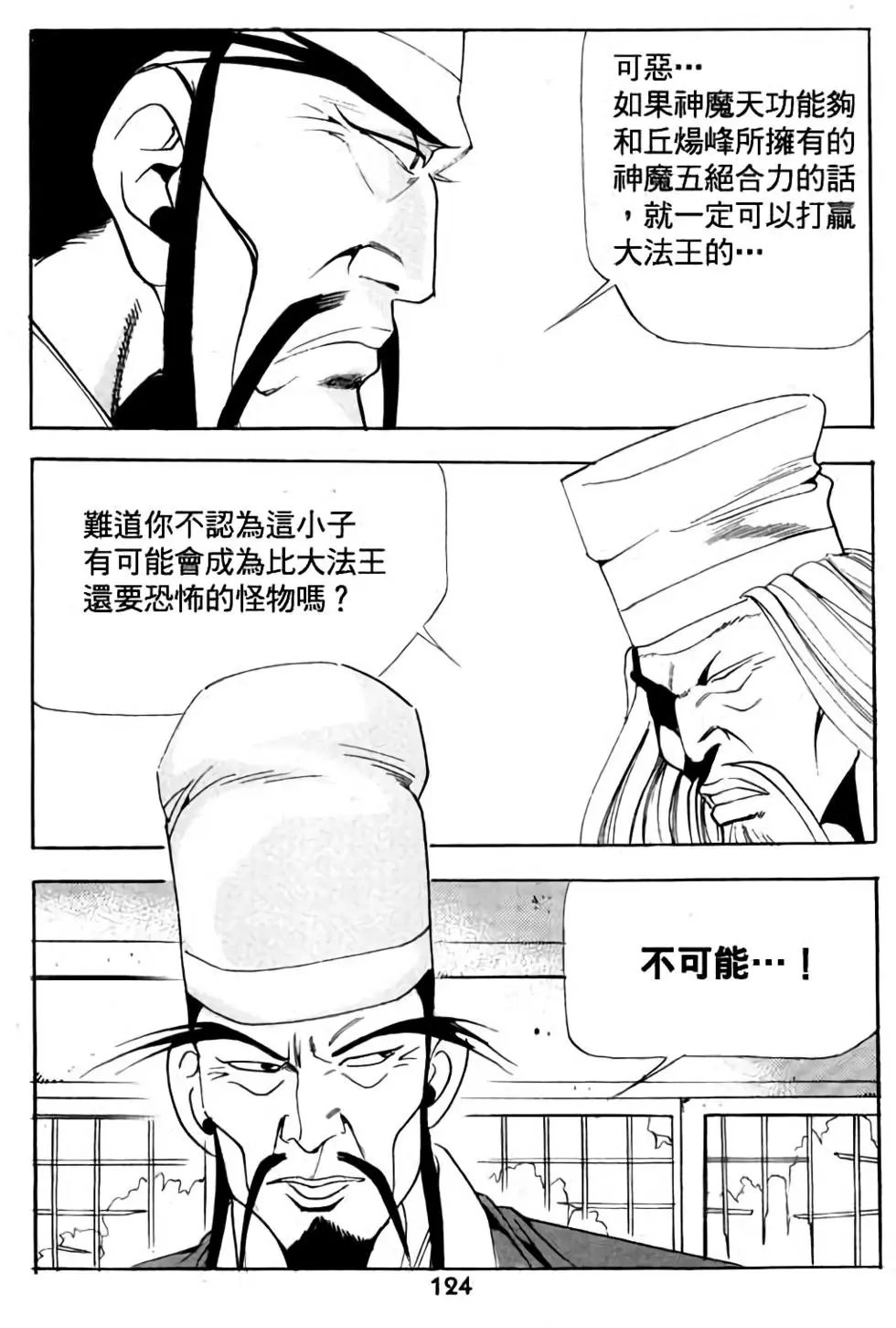 第02卷