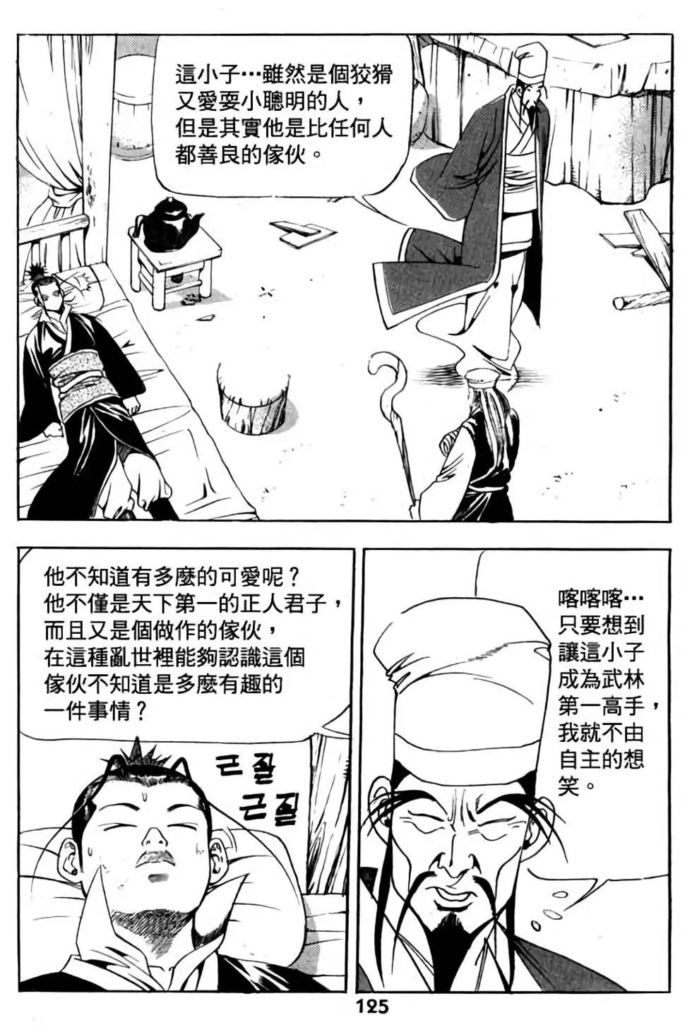 第02卷