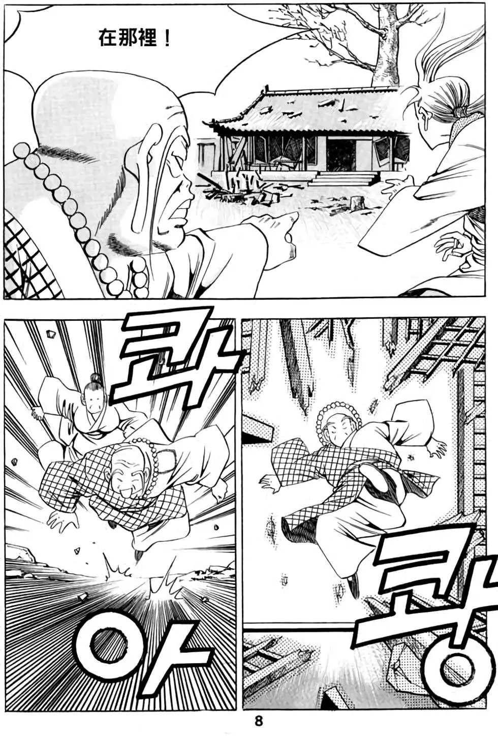 第03卷