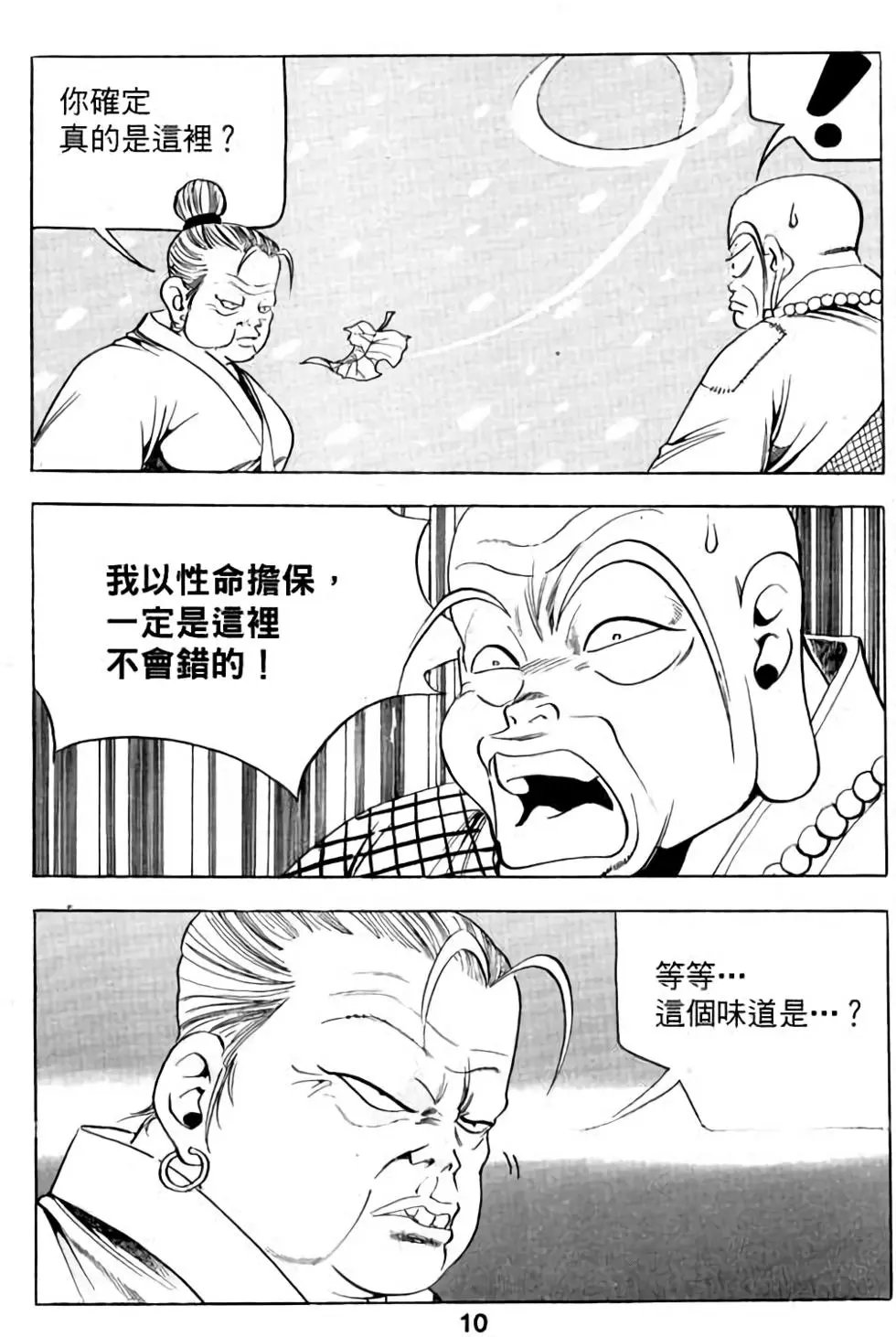 第03卷