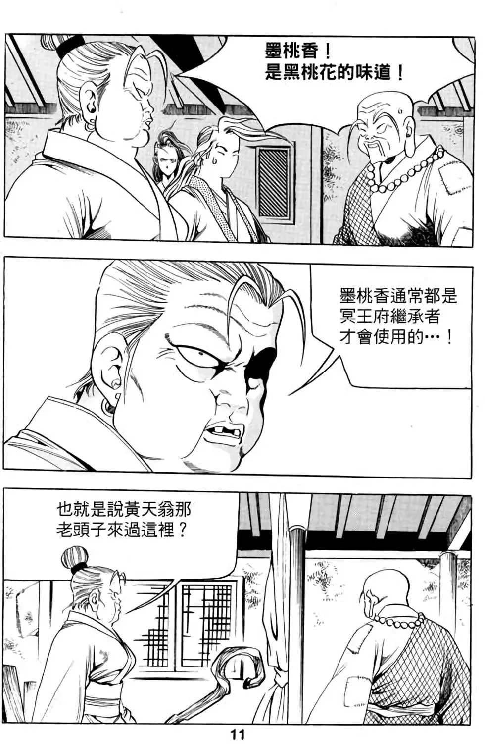 第03卷