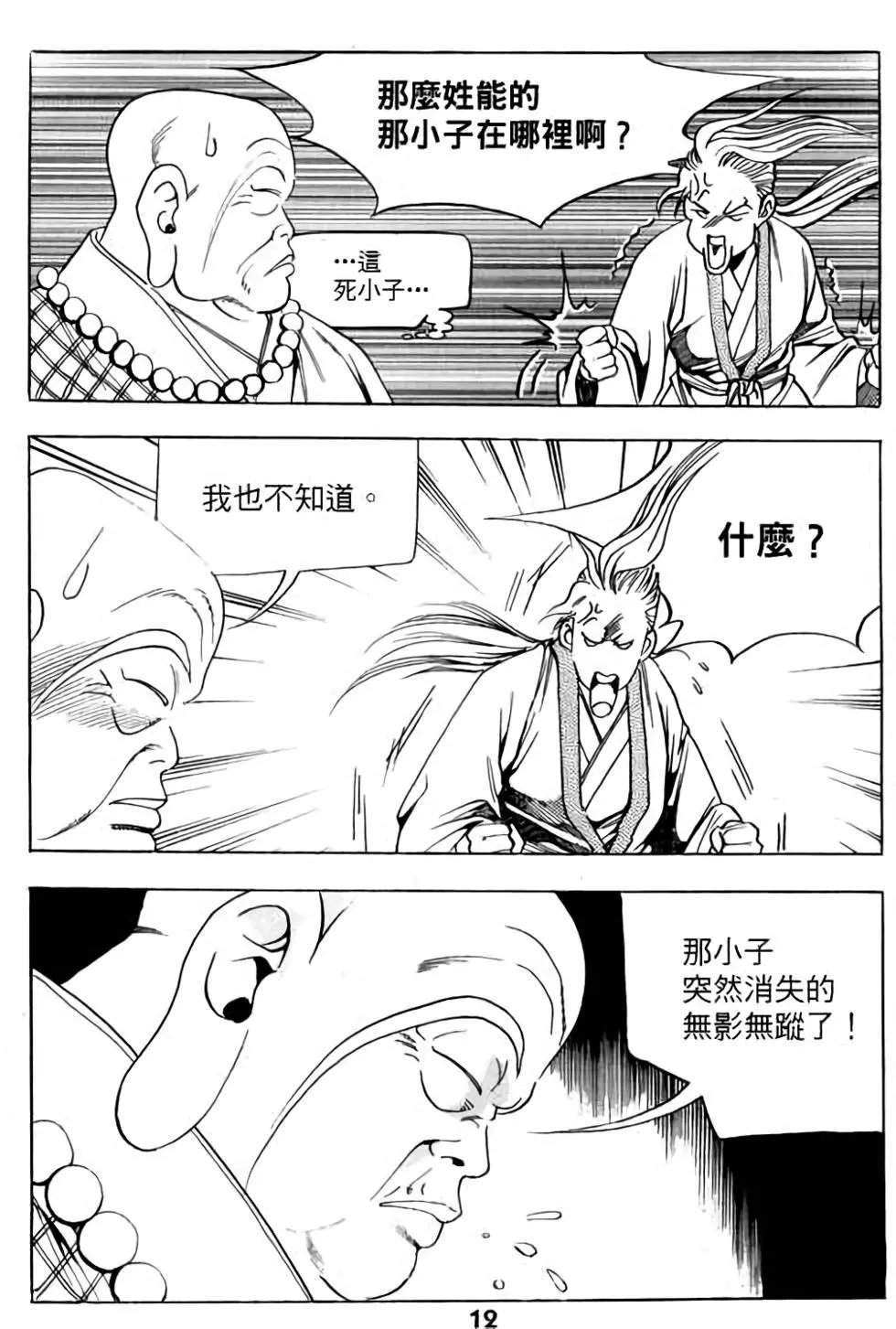 第03卷