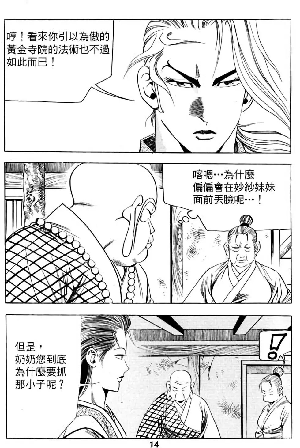 第03卷