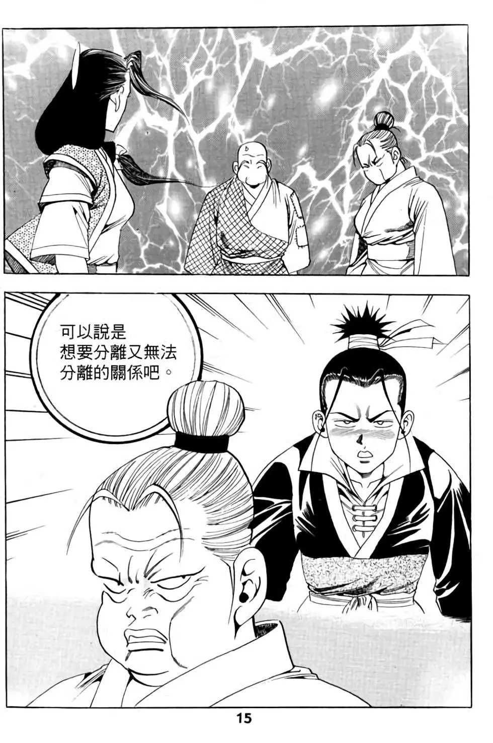 第03卷