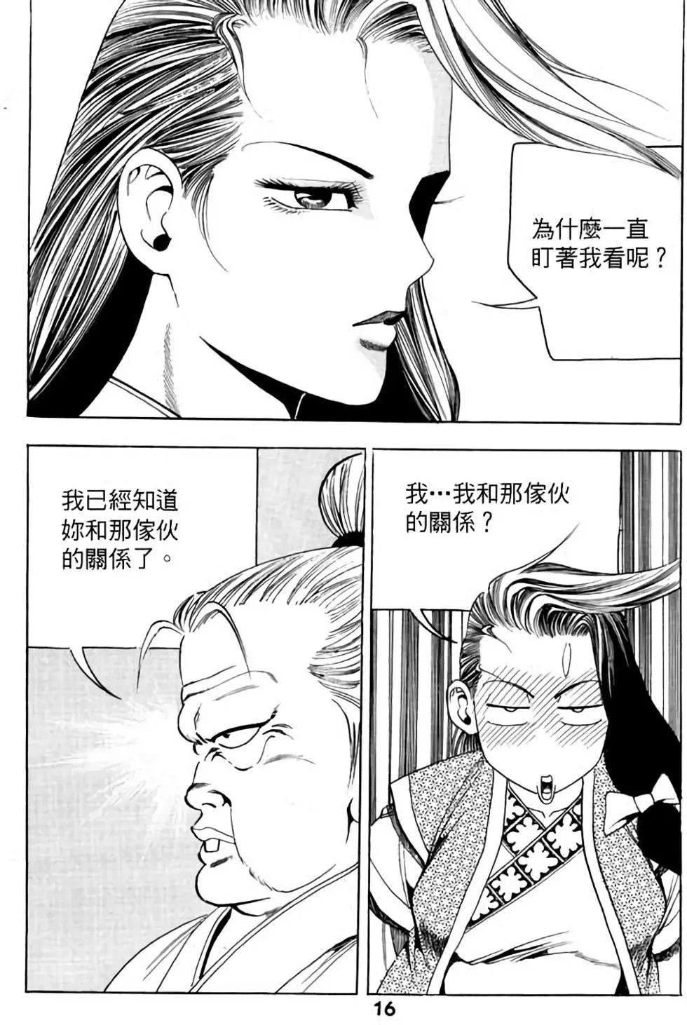 第03卷