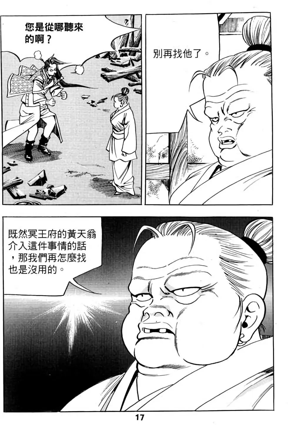 第03卷