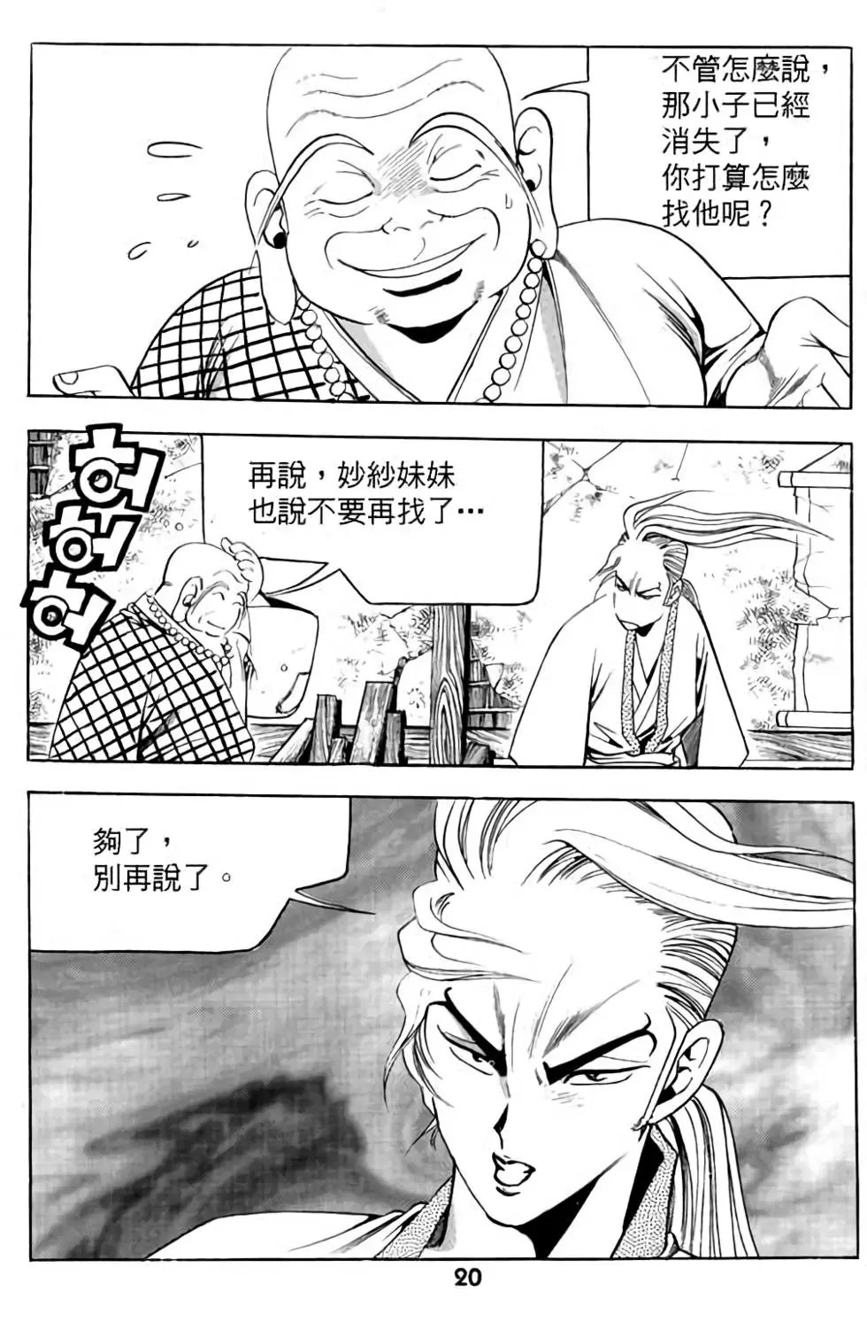 第03卷